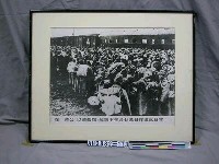 藏品(紀念抗日戰爭相關照片—在  蔣主席「以德報怨」政策下在台廿萬日俘遣返日本（翻拍）)的圖片